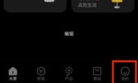 米家怎么删除创建的家庭-米家删除创建的家庭的速查指南：要用的时候翻一翻