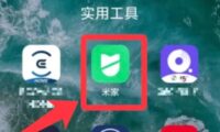 从不会到会用：我的米家怎么共享给家人-米家共享给家人的学习记录