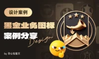 2 天搞定一周的工作量!如何用AI辅助做好图标设计?
