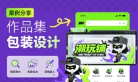 为什么你的图标明明很精致,放到作品集就显得很廉价?