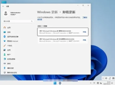 Windows11 24H2 64位 中文家庭版怎么部署好-【个人用户推荐】Windows11 24H2 64位 中文家庭版安装的操作手册：步骤清晰不绕弯