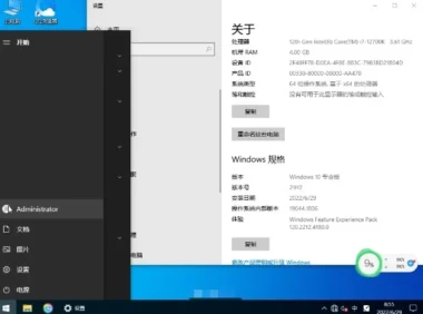 刚学会大地系统 Ghost Win10 64位 专业稳定版怎么安装-大地系统 Ghost Win10 64位 专业稳定版安装的，整理了一份实操笔记