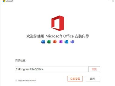 office2010如何激活-office2010激活的操作手册:步骤清晰不绕弯