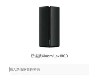 搞定米家怎么绑定小米路由器-米家绑定小米路由器的：一份够用的操作指南