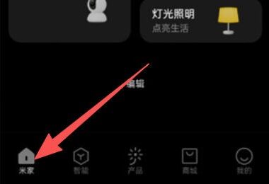 折腾完米家怎么连接空调-米家连接空调的，总结了几条实用经验