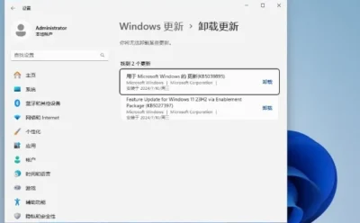 Windows11 23H2 64位 免费办公版怎么部署好-【Office2007】Windows11 23H2 64位 免费办公版安装的操作地图：从哪开始、到哪结束