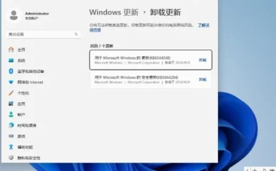 Windows11 24H2 64位 中文家庭版怎么部署好-【个人用户推荐】Windows11 24H2 64位 中文家庭版安装的操作手册：步骤清晰不绕弯
