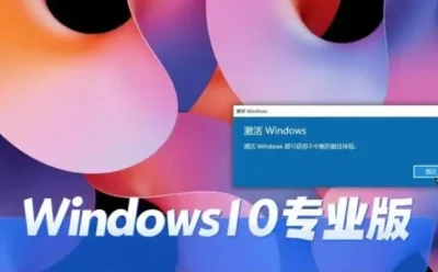 折腾完win10稳定专业版怎么安装?-win10稳定专业版安装的,总结了几条实用经验