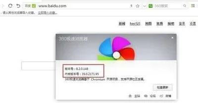 360极速浏览器里同步功能操作操作过程讲述速查指南:要用的时候翻一翻