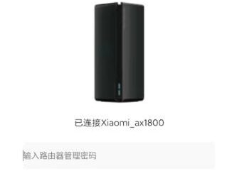 搞定米家怎么绑定小米路由器-米家绑定小米路由器的:一份够用的操作指南