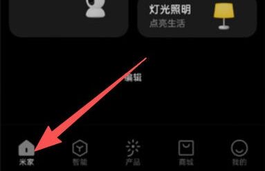 折腾完米家怎么连接空调-米家连接空调的，总结了几条实用经验
