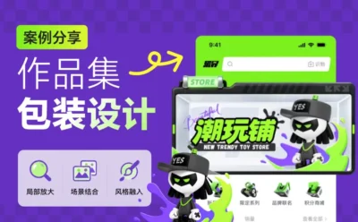 为什么你的图标明明很精致,放到作品集就显得很廉价?