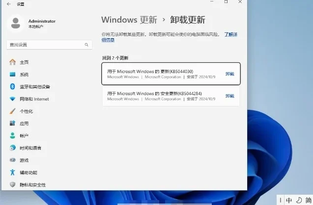 Windows11 24H2 64位 中文家庭版怎么部署好-【个人用户推荐】Windows11 24H2 64位 中文家庭版安装的操作手册：步骤清晰不绕弯