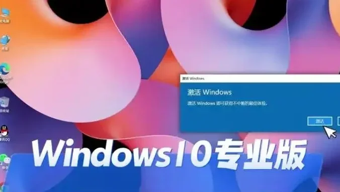 折腾完win10稳定专业版怎么安装?-win10稳定专业版安装的,总结了几条实用经验