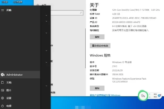 刚学会大地系统 Ghost Win10 64位 专业稳定版怎么安装-大地系统 Ghost Win10 64位 专业稳定版安装的，整理了一份实操笔记