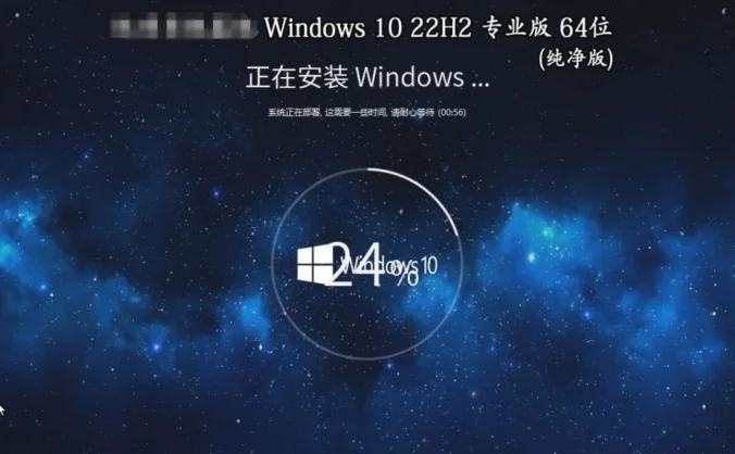 Windows 10 64位 22H2 专业版（纯净版）软件怎么弄好？-Windows 10 64位 22H2 专业版（纯净版）软件安装的用熟了，分享几个顺手的小技巧