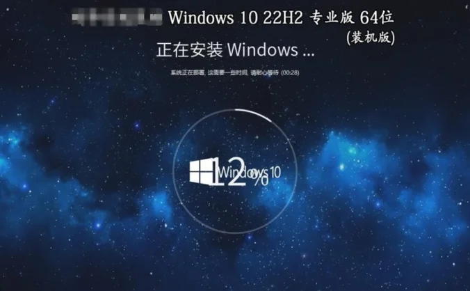 Windows 10 64位 22H2 专业版（装机版）怎么装上？-Windows 10 64位 22H2 专业版（装机版）安装的用熟了，分享几个顺手的小技巧