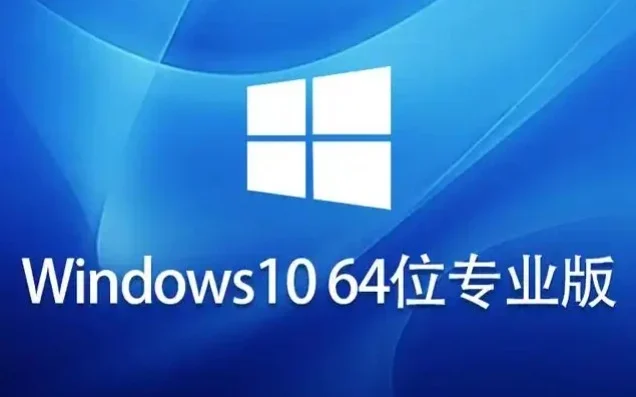 Windows 10 64位 22H2 专业版（驱动总裁版）怎么安装？-Windows 10 64位 22H2 专业版（驱动总裁版）安装的速查指南：要用的时候翻一翻