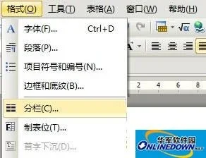 WPS文字中分栏的上手小妙招遇到问题？这几个方法亲测管用