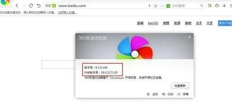360极速浏览器里同步功能操作操作过程讲述速查指南:要用的时候翻一翻