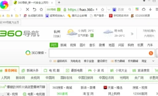刚学会360极速浏览器显示主页按钮的操作，整理了一份实操笔记