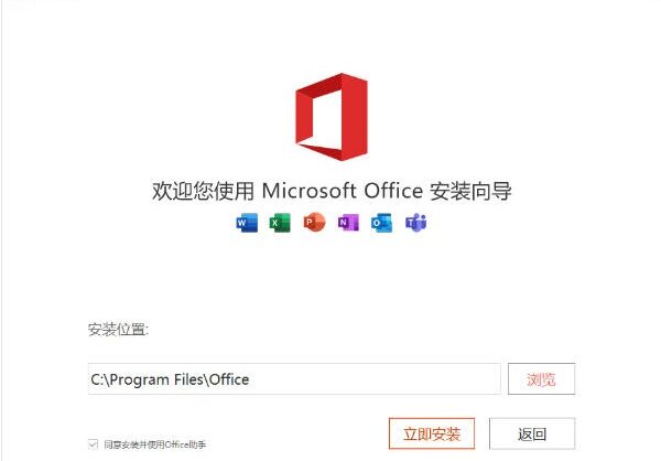 office2010如何激活-office2010激活的操作手册:步骤清晰不绕弯