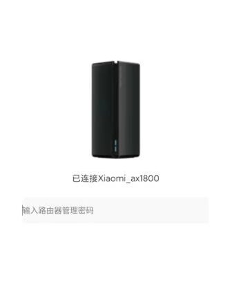 搞定米家怎么绑定小米路由器-米家绑定小米路由器的:一份够用的操作指南
