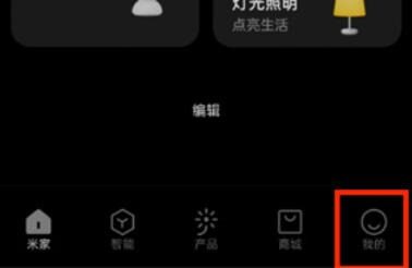 米家怎么删除创建的家庭-米家删除创建的家庭的速查指南:要用的时候翻一翻