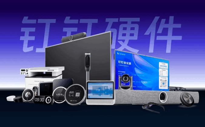 大厂出品！一招教你B端硬件设计的6大设计准则（下）