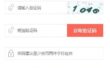 租号玩网页版账号怎么上架-租号玩网页版账号上架实用手册：收藏备用