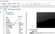 vm虚拟机怎么安装Win11系统-vm虚拟机安装Win11系统的入门到熟练：我踩过的坑你别踩