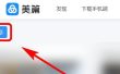 美篇怎么发布作品-美篇发布作品的具体速查指南：要用的时候翻一翻