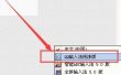 QQ输入法怎么设置模糊音-QQ输入法设置模糊音的遇到问题？这几个方法亲测管用
