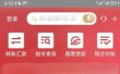 中国工商银行企业网银怎么查看我的贷款-中国工商银行企业网银查看我的贷款的用熟了，分享几个顺手的小技巧