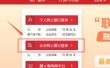 中国工商银行企业网银怎么保存回单-中国工商银行企业网银下载回单的总搞不定？试试这个思路