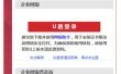 中国工商银行企业网银怎么对账-中国工商银行企业网银对账的操作手册：步骤清晰不绕弯
