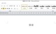 office2010如何使用信息检索-office2010使用信息检索的用熟了，分享几个顺手的小技巧