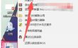 office2010如何设置默认打开方式-office2010设置默认打开方式的用熟了，分享几个顺手的小技巧