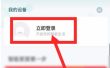 米家怎么绑定连接米家台灯-米家绑定连接米家台灯的实用手册：收藏备用