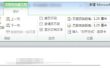 office2010如何删除页眉的横线-office2010删除页眉的横线的遇到问题？这几个方法亲测管用