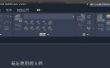AutoCad 2020如何使用删除工具-AutoCad 2020使用删除工具的入门到熟练：我踩过的坑你别踩