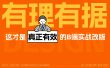 B端交互评审如何智胜？实战案例帮你学会！