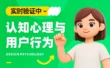超全面的实时表单设计指南（中）