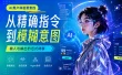 让体验升级！超全面的AI用户体验设计要素总结（下）