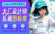 用AI生成的图标不高级？试试这10个大厂设计师私藏图标库！