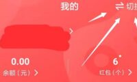 被租号玩怎么把号租出去-租号玩把号租出去的难住了？这样处理很简单