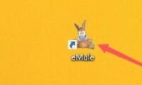 搞定eMule怎么设置最小化-eMule设置最小化的：一份够用的操作指南