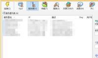 eMule怎么配置启动时自动更新服务器列表-eMule设置启动时自动更新服务器列表的做多了,这些细节值得注意
