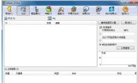 eMule怎么设置语言为中文繁体-eMule设置语言为中文繁体的操作手册:步骤清晰不绕弯