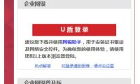 中国工商银行企业网银怎么对账-中国工商银行企业网银对账的操作手册:步骤清晰不绕弯